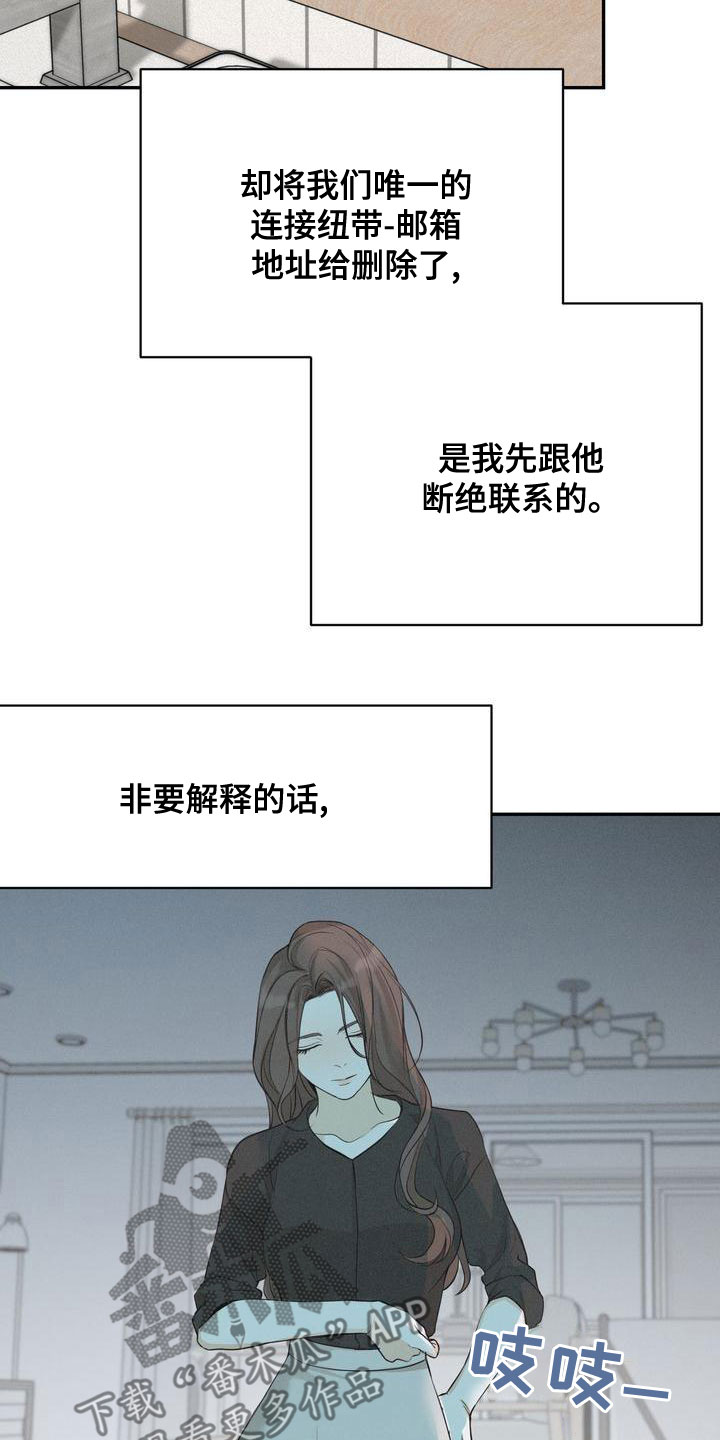 第60章：梦到以前22