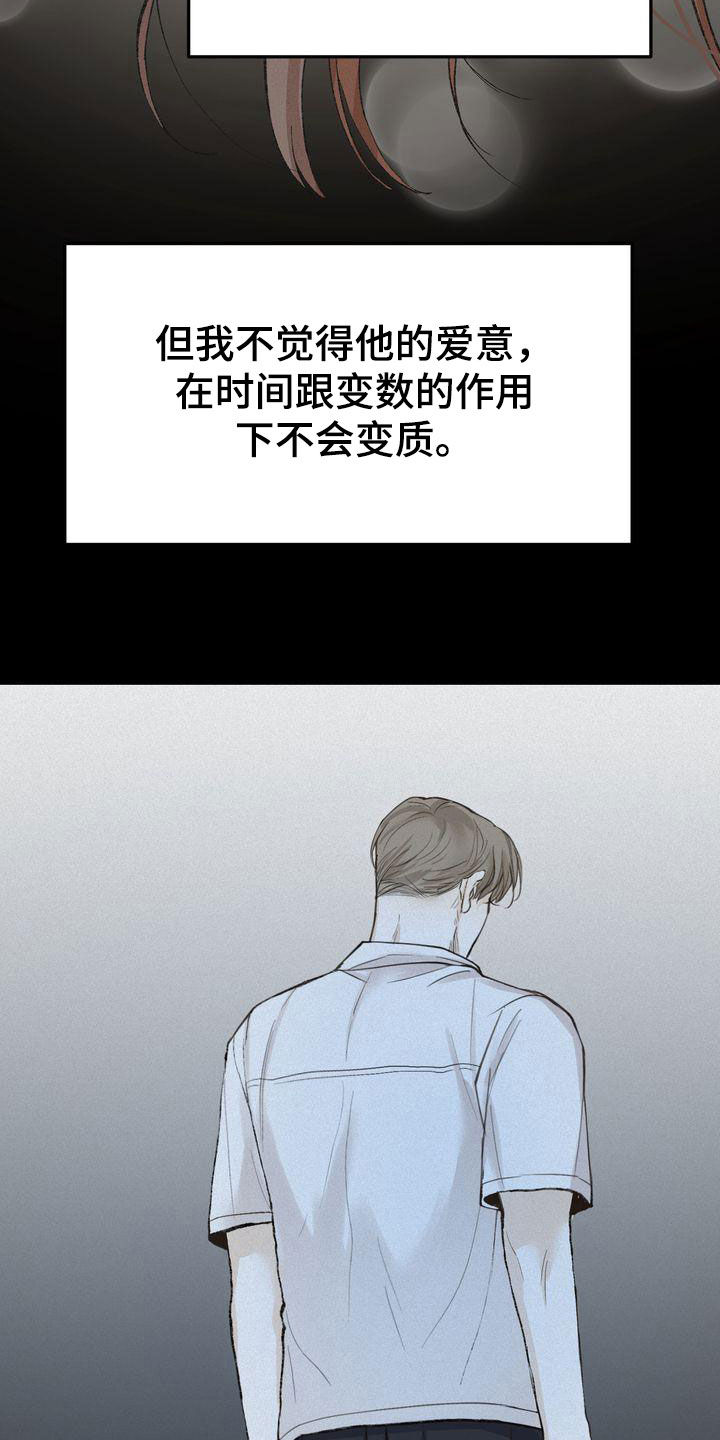 第67章：约见8