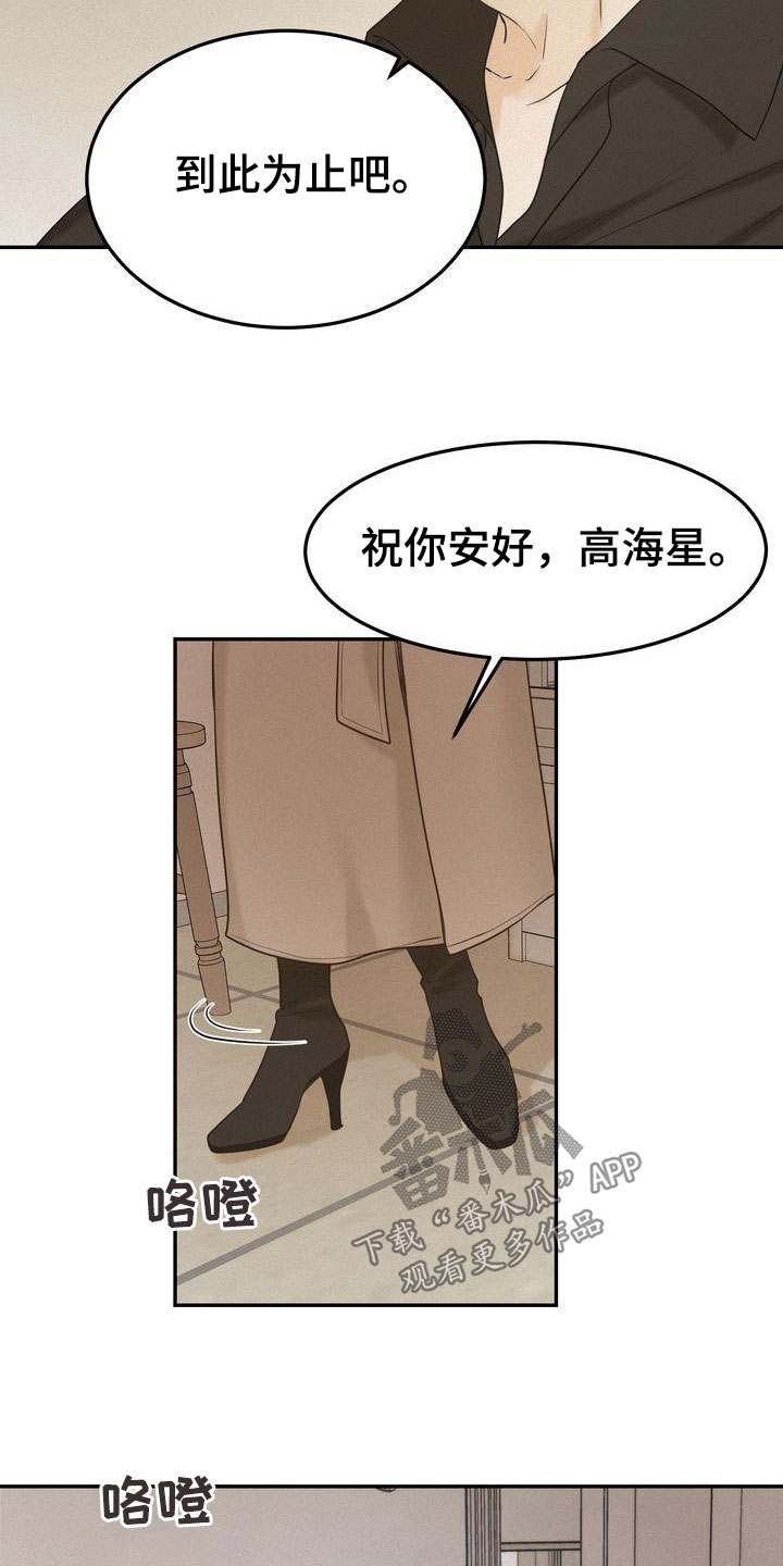 第80章：免罪符12