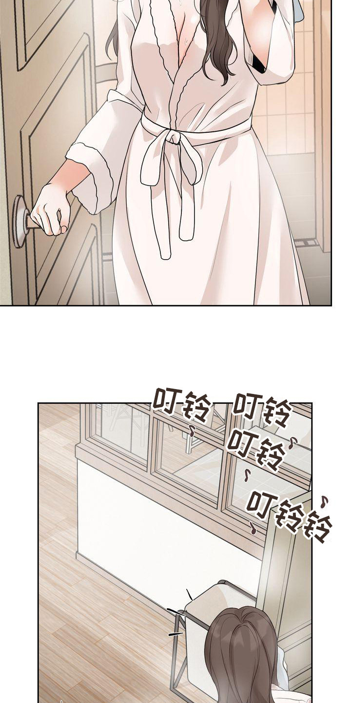 第26章：随心所欲8