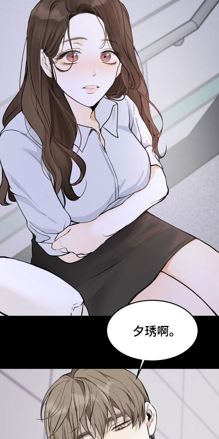 第97章：偶遇9