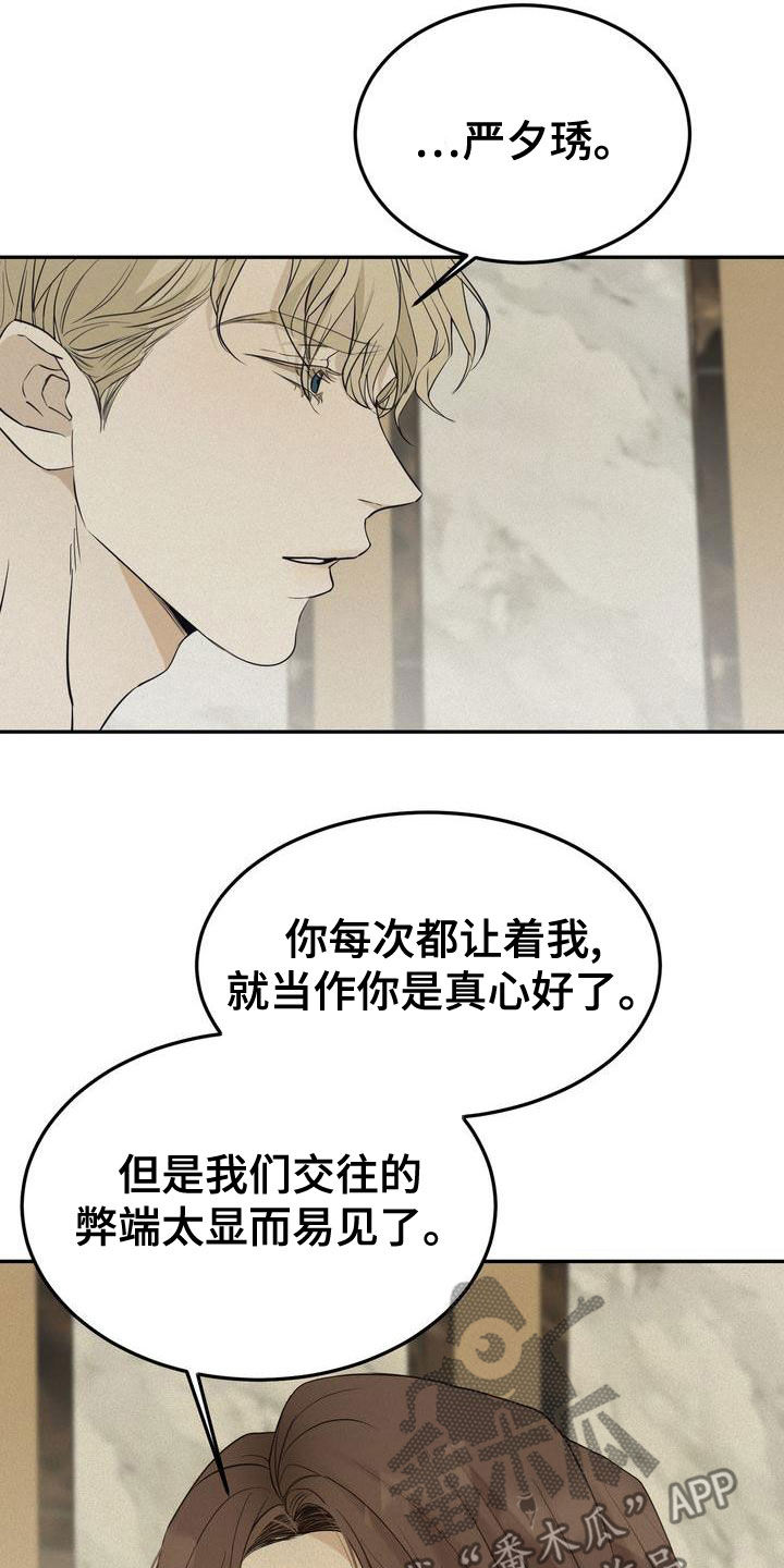 第56章：让我回家1