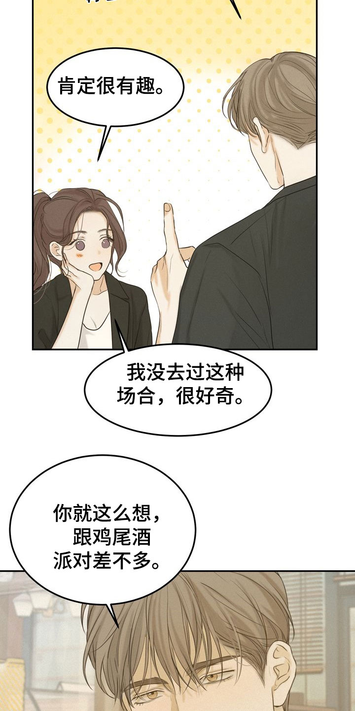 第81章：母校9