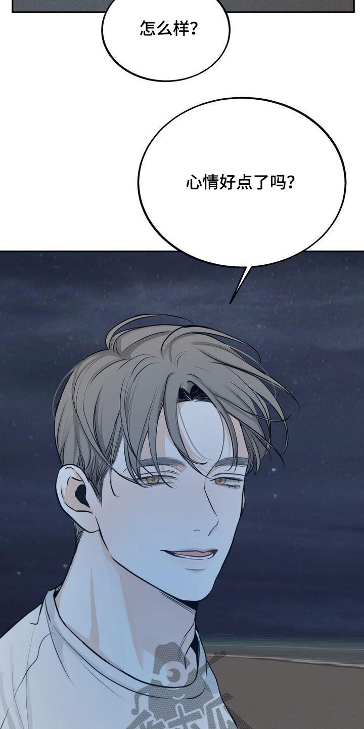 第34章：无法否认7
