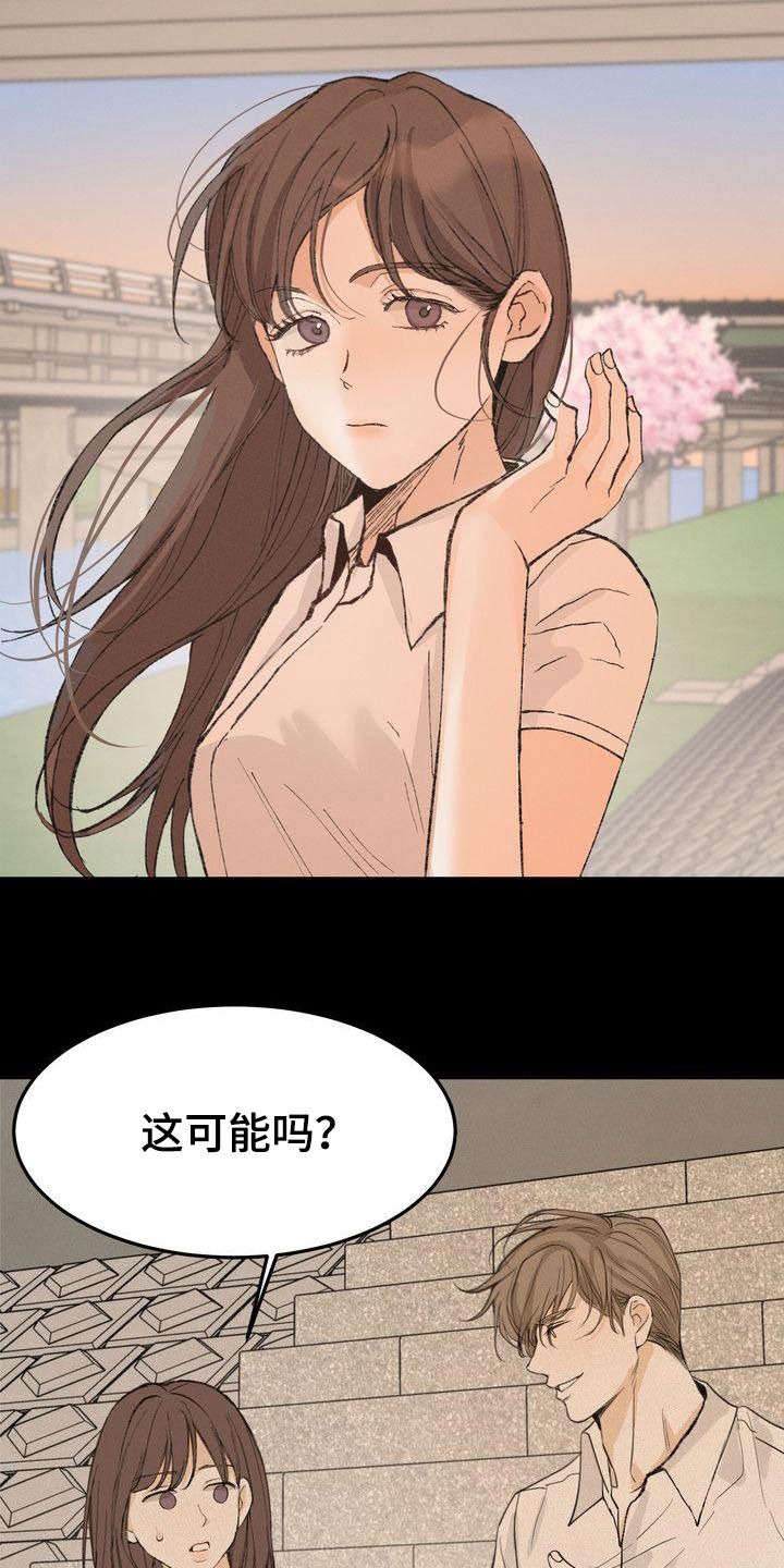 第67章：约见1