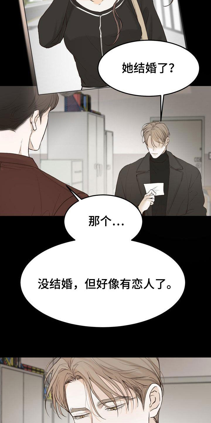 第97章：偶遇1