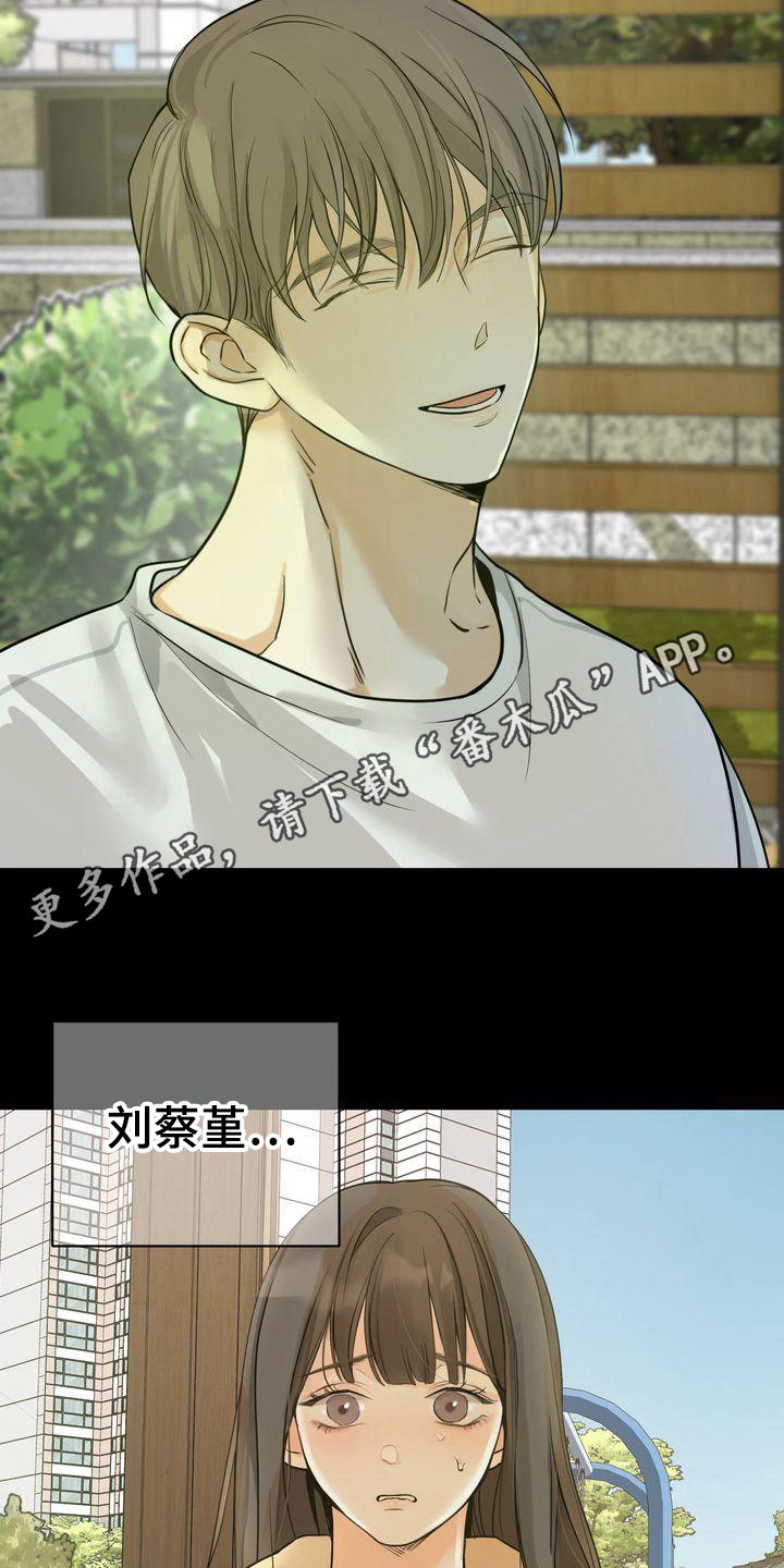 第23章：道谢10