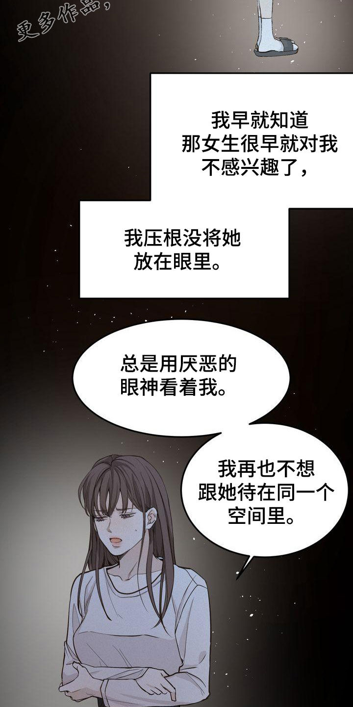 第66章：有求必应1
