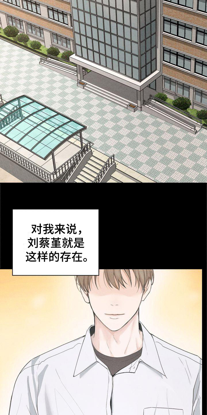 第6章：不舒服15
