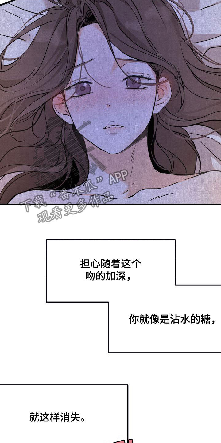 第37章：我们是朋友14