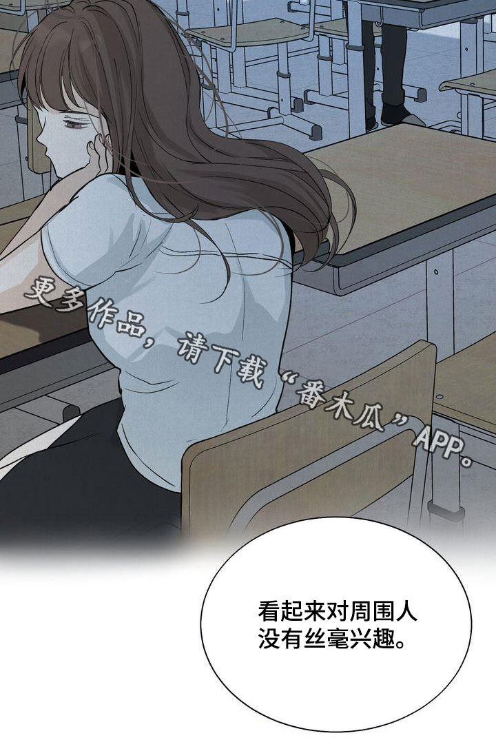 第31章：因为漂亮23