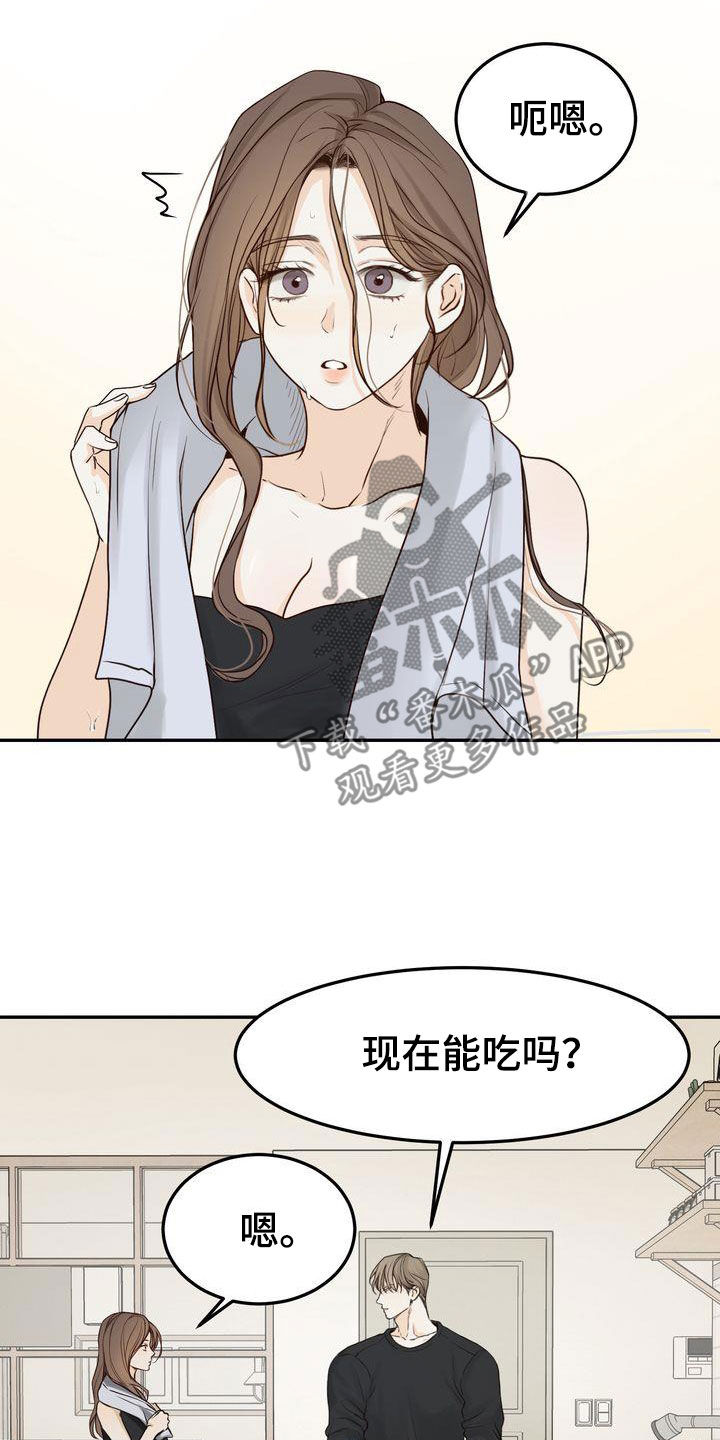 第105章：【番外】都是我该做的17