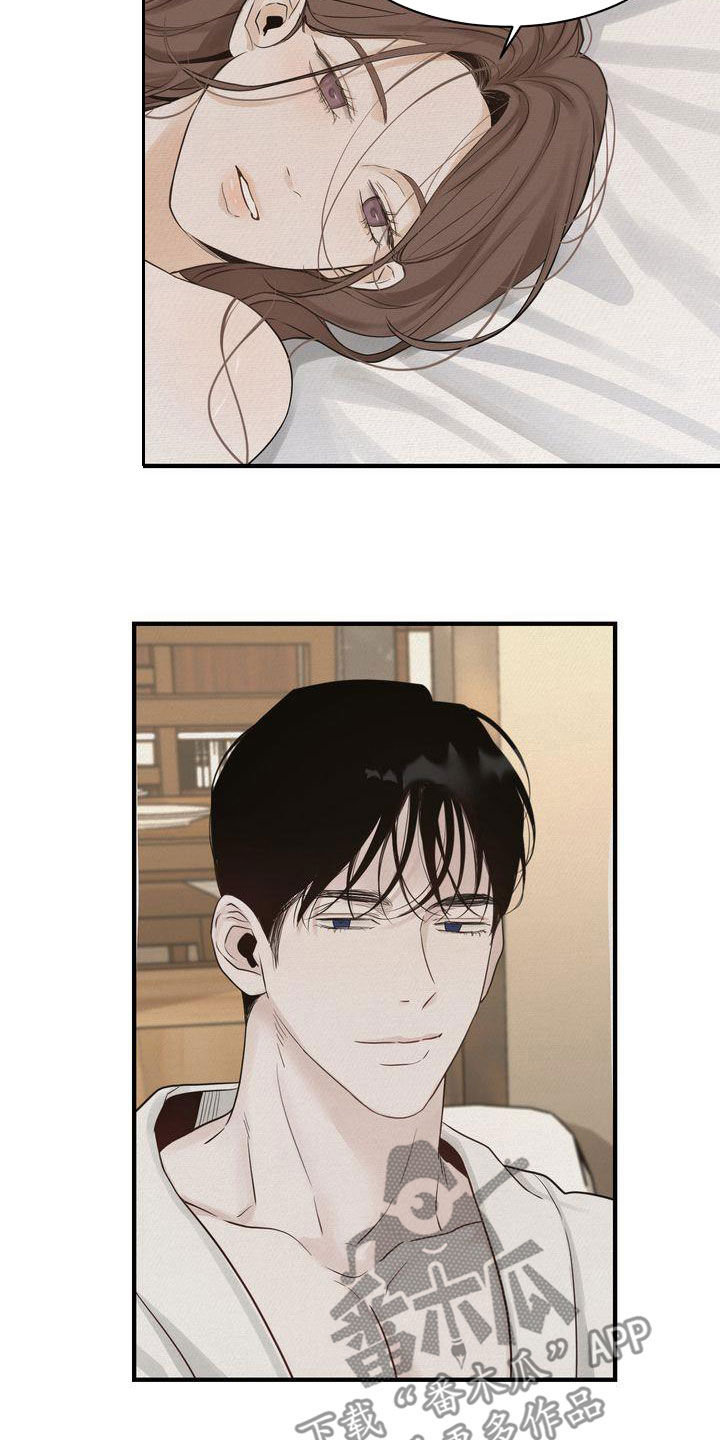 第48章：太过分了17