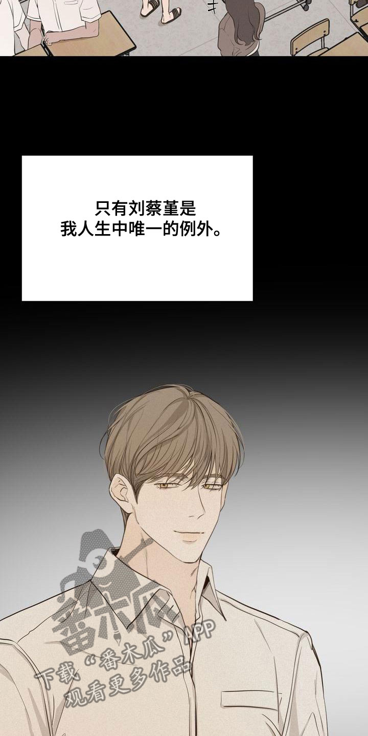 第61章：模仿12