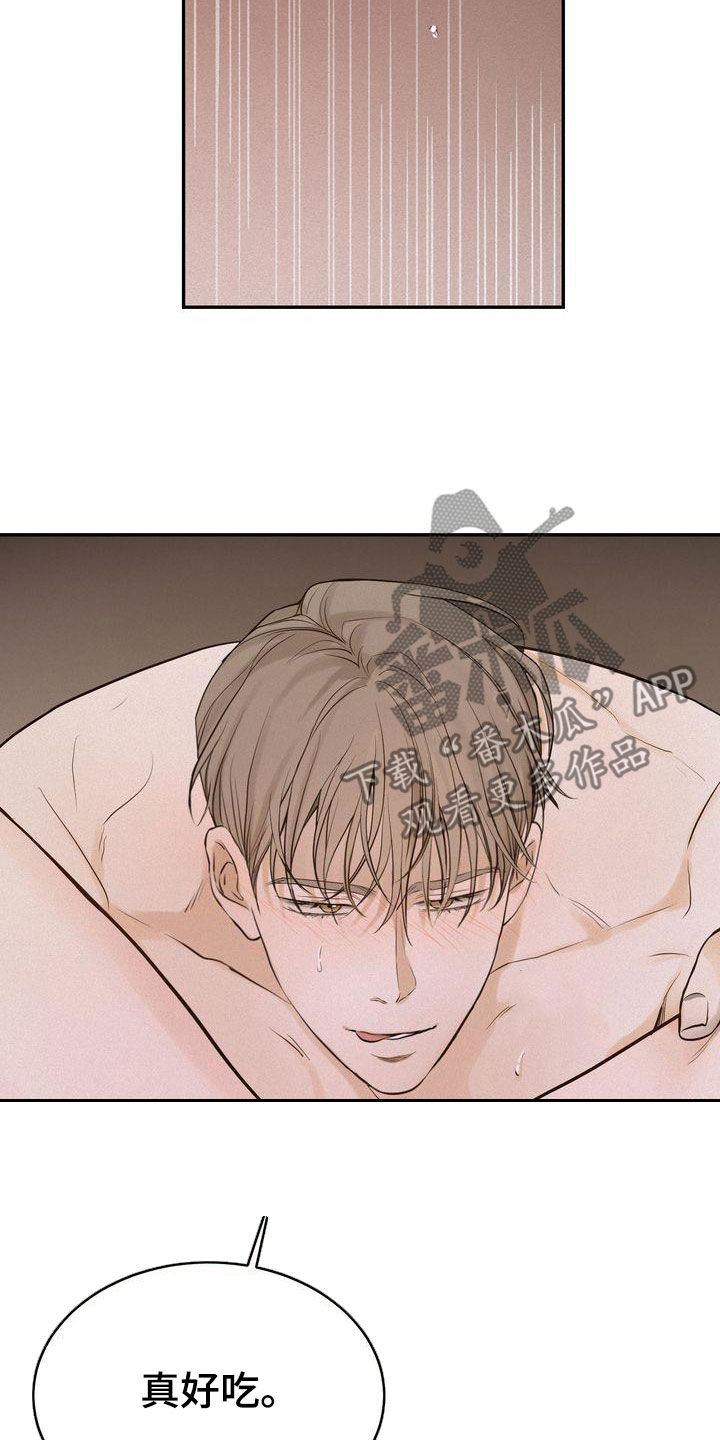 第107章：【番外】总算等到了18