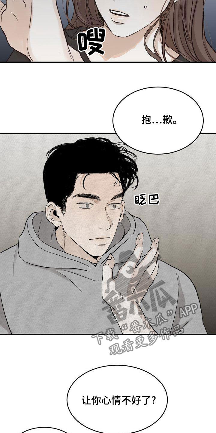 第45章：只有一个21