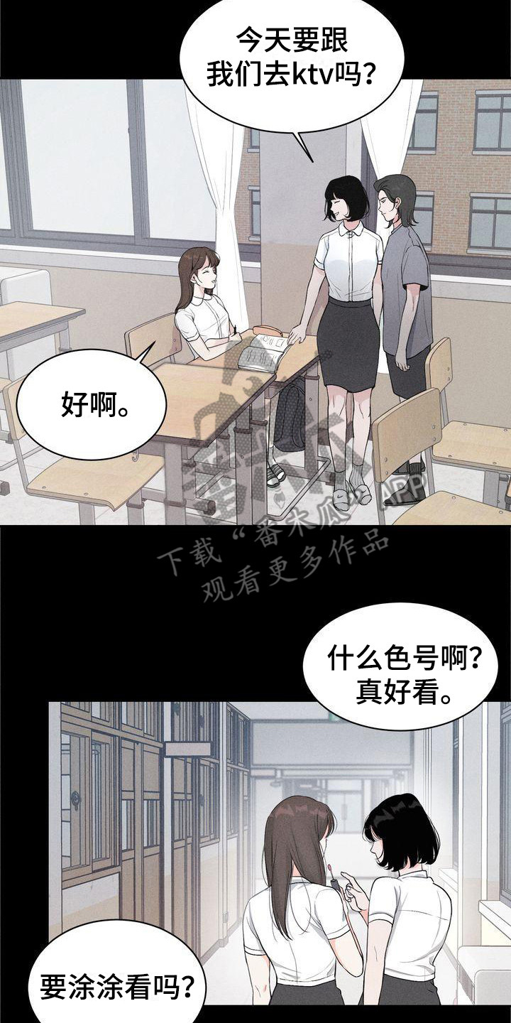 第6章：不舒服17