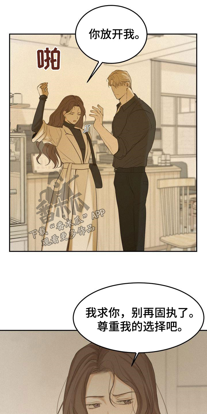 第80章：免罪符10