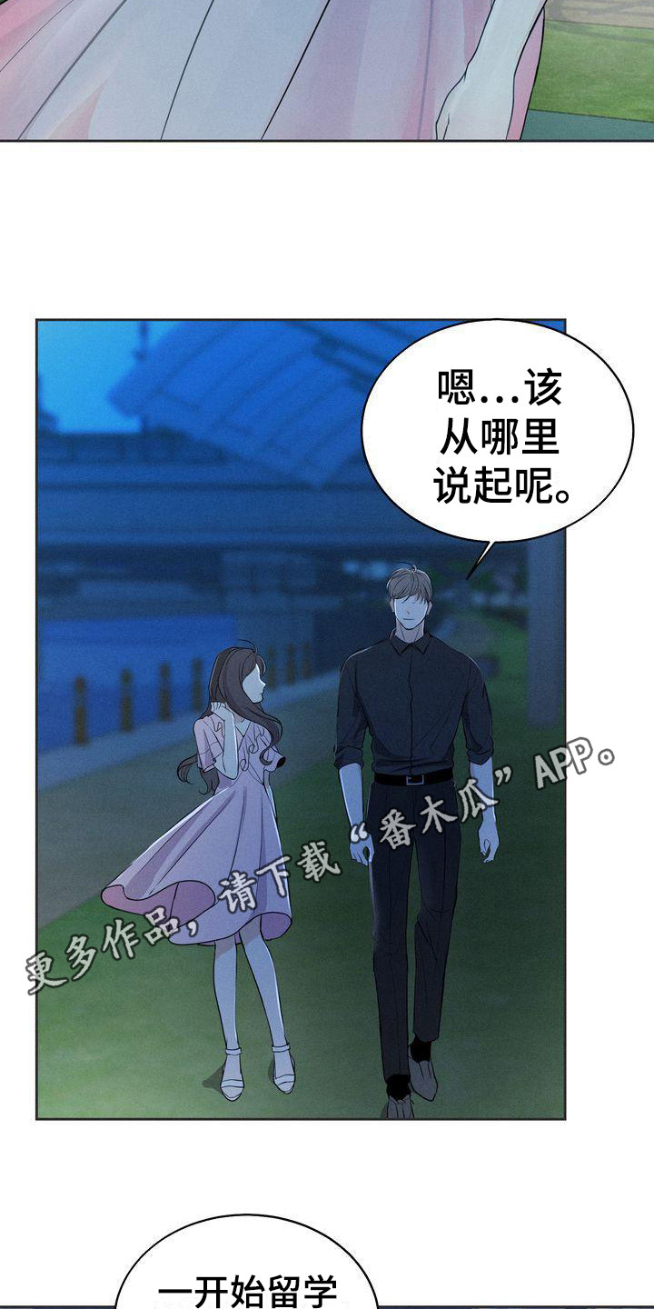 第13章：散步10