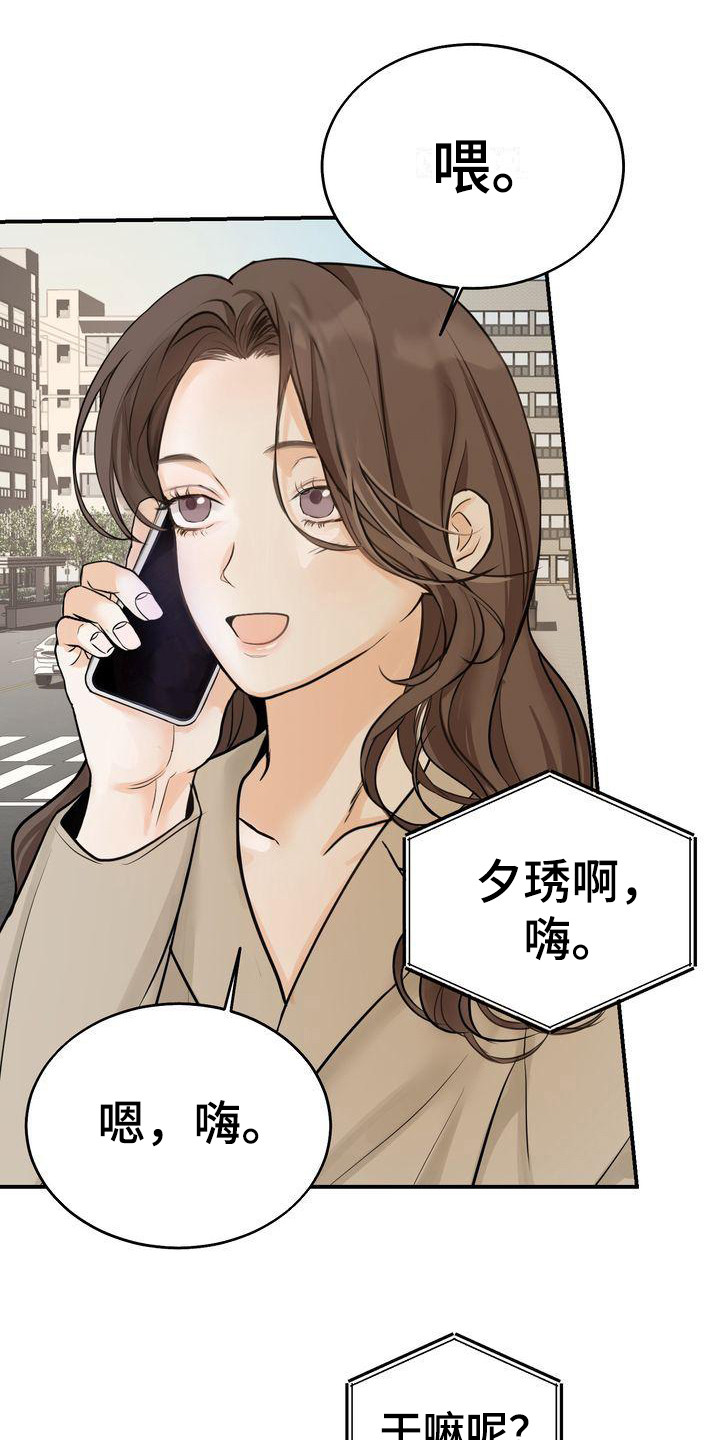 第19章：约会0