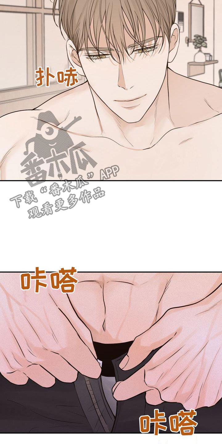 第107章：【番外】总算等到了8