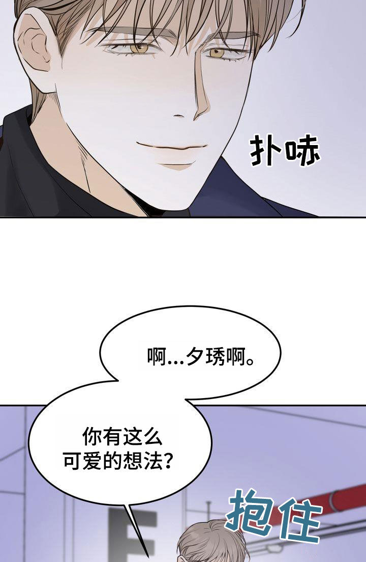 第104章：【番外】在这过夜8