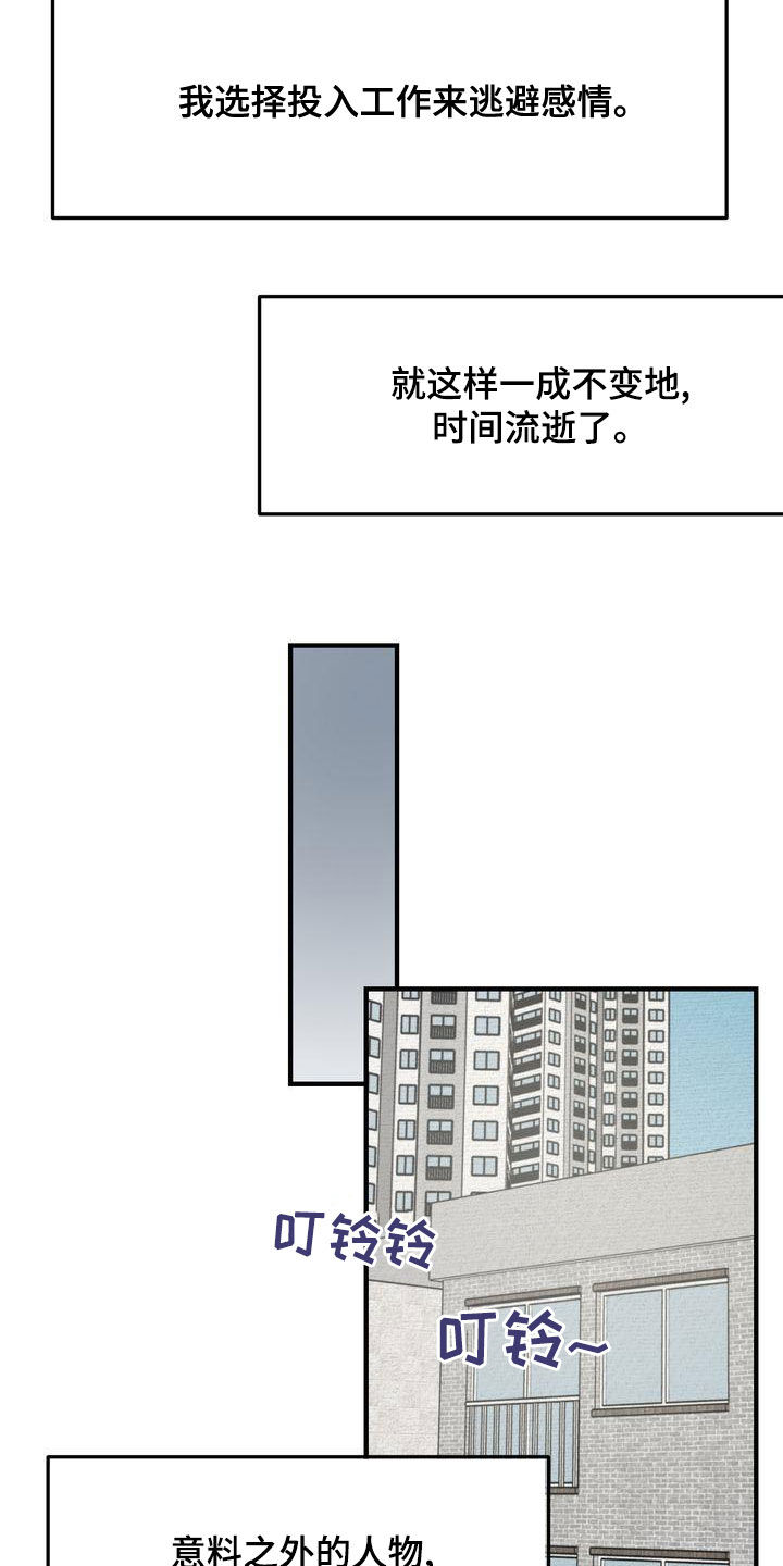 第49章：生日快乐14
