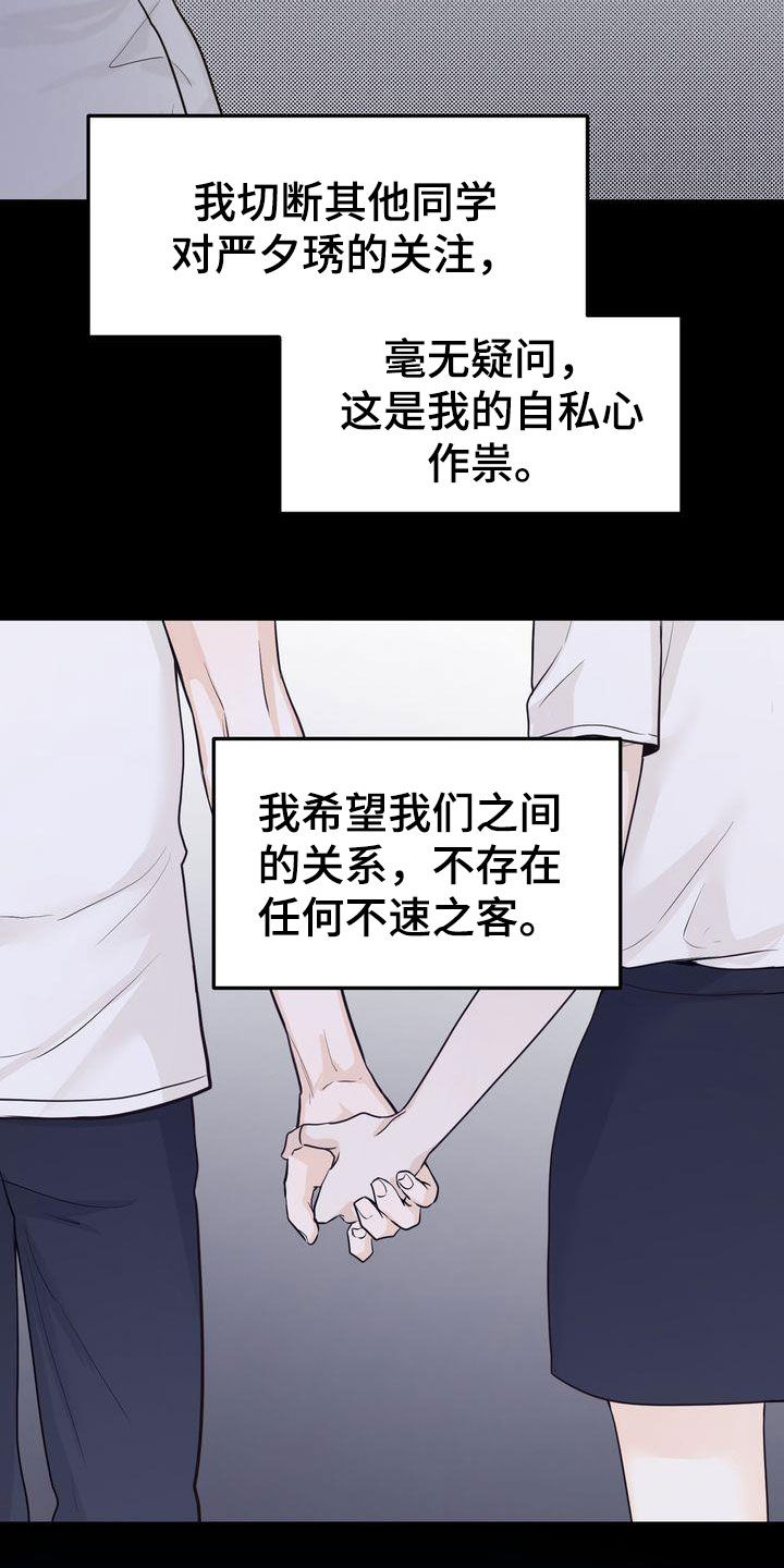 第94章：转折点15