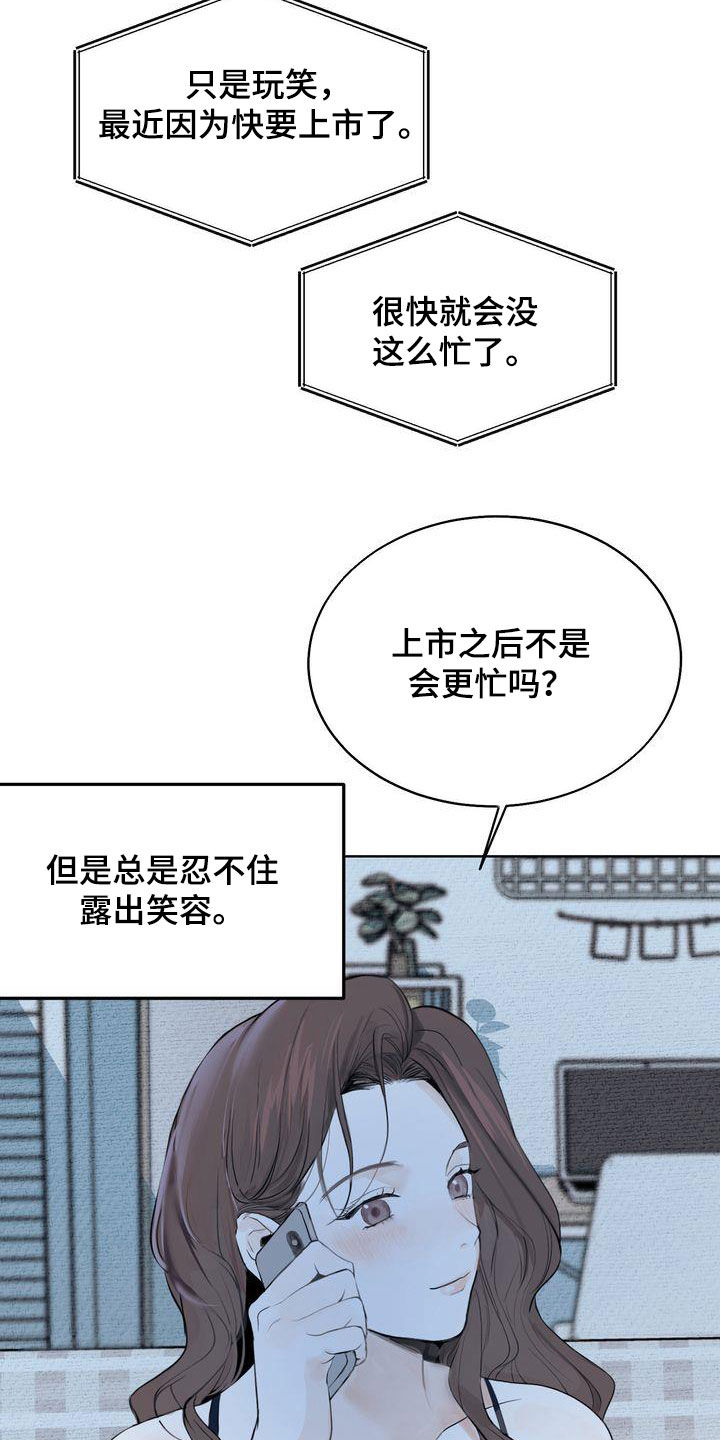 第30章：心气不顺20