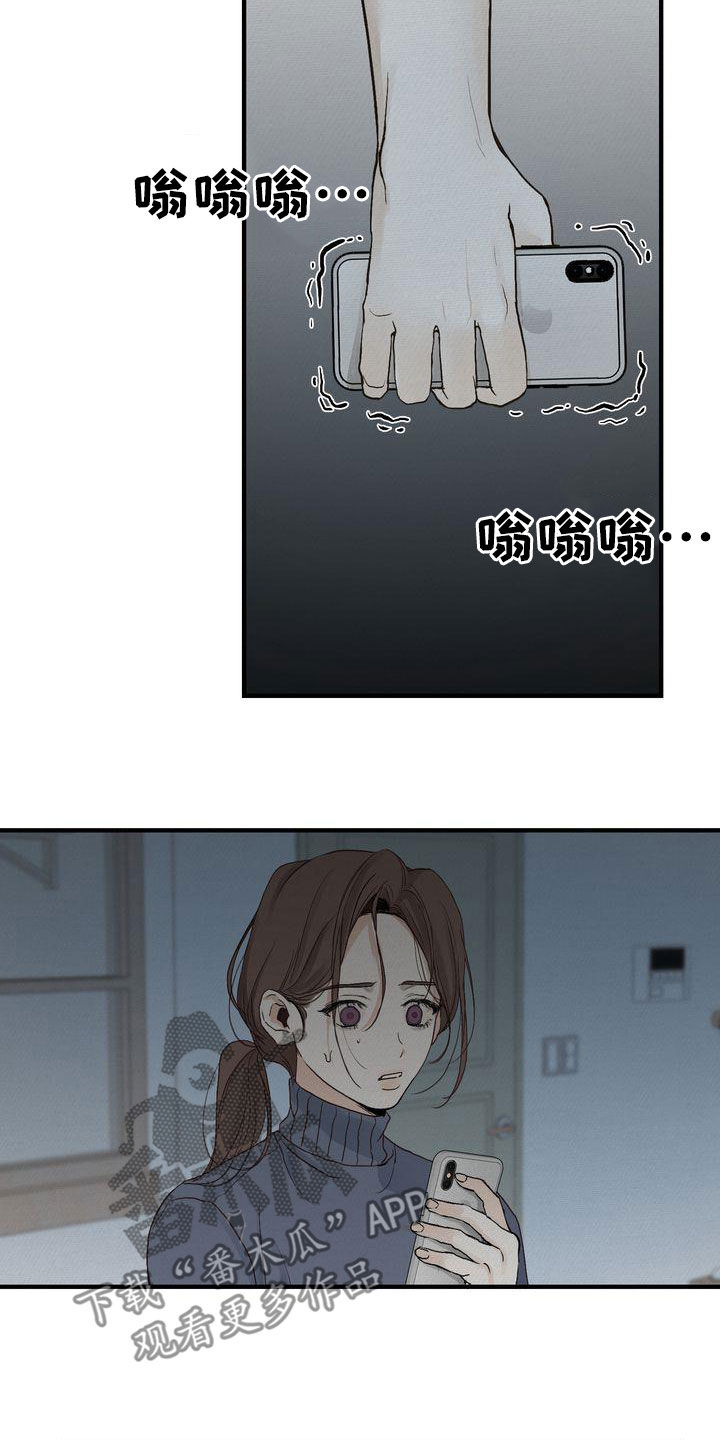 第44章：寒心9