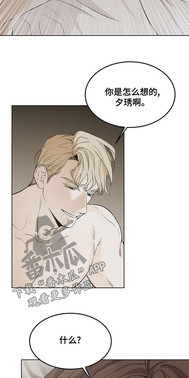 第54章：我要回家10
