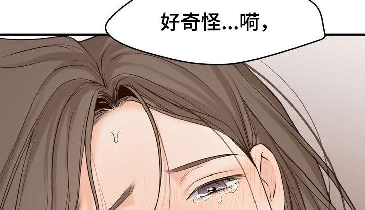 第108章：【番外】这不是奇怪17