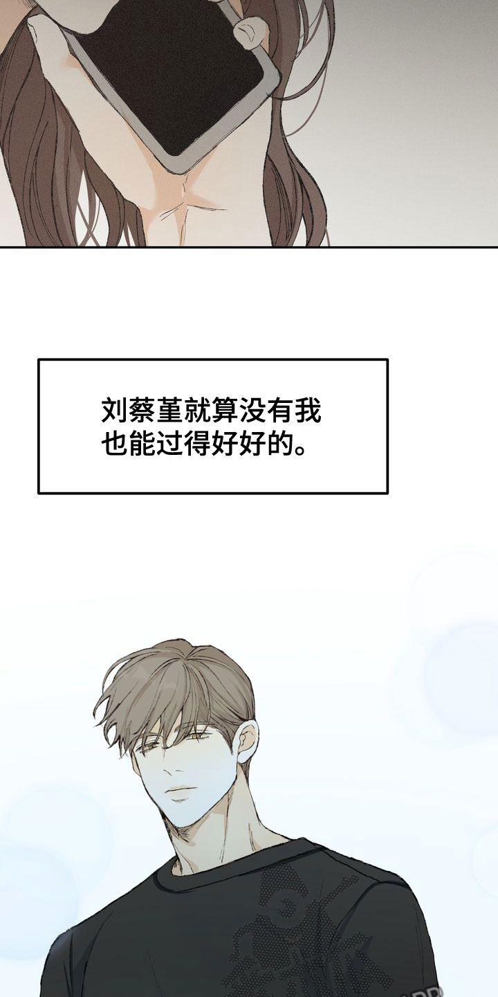 第65章：复仇4