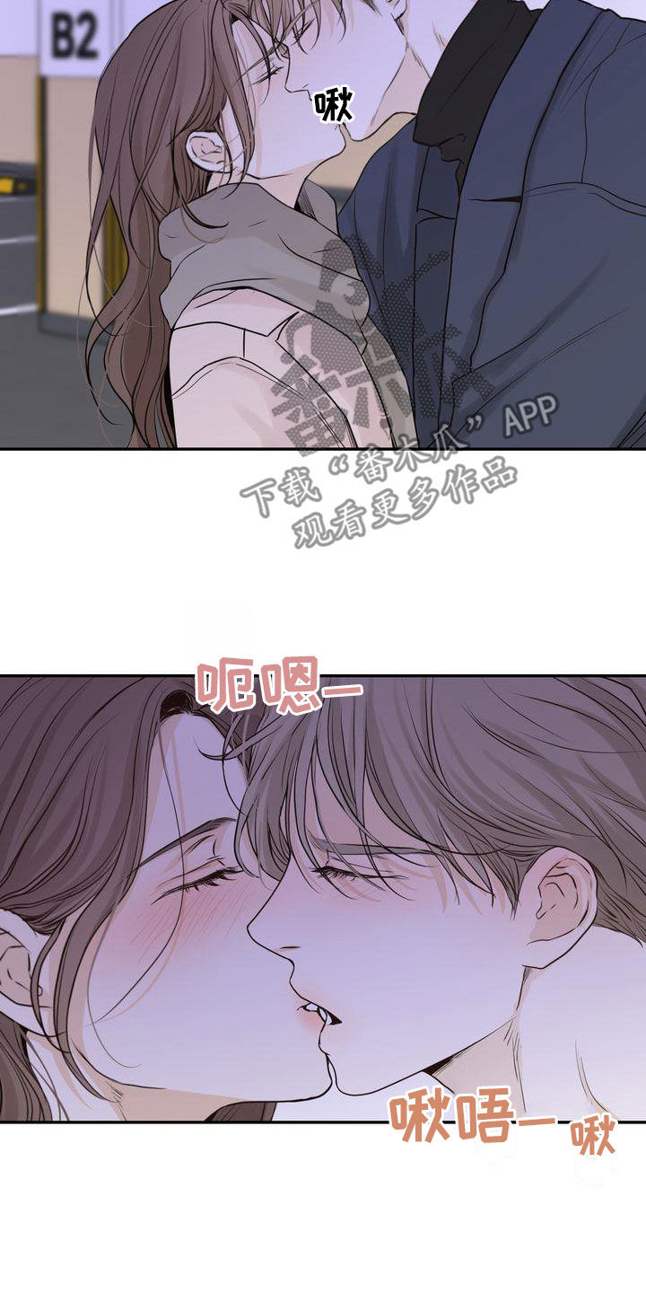 第103章：【番外】嘴上说说16