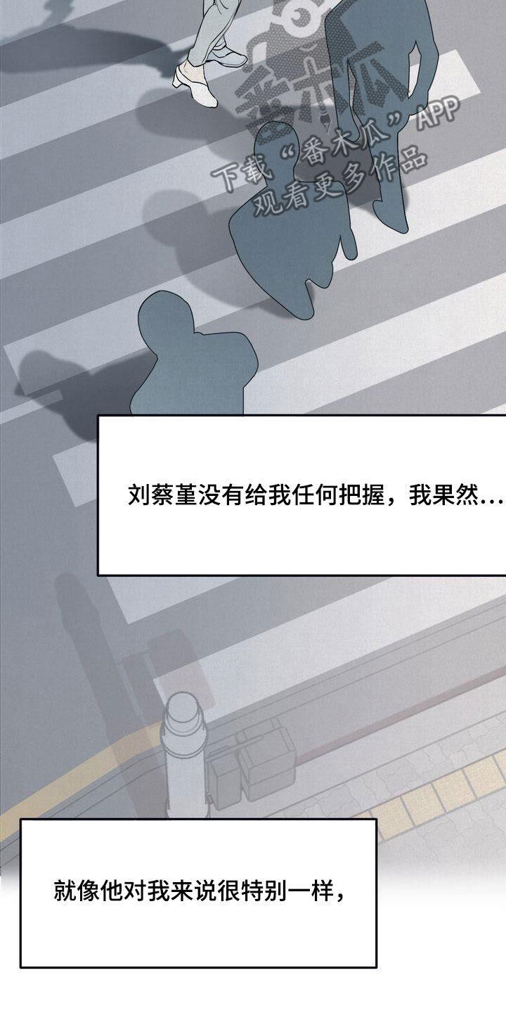 第32章：没能突破21