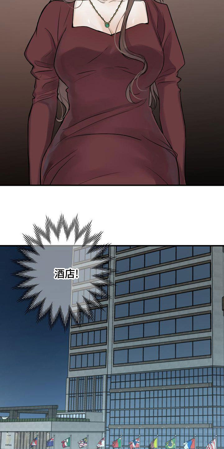 第46章：想被惩罚17