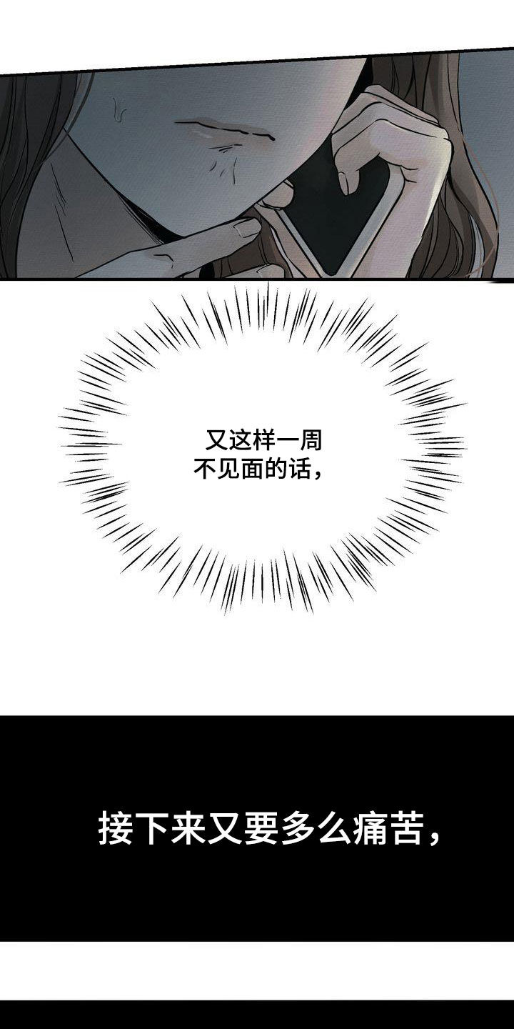 第41章：请求18