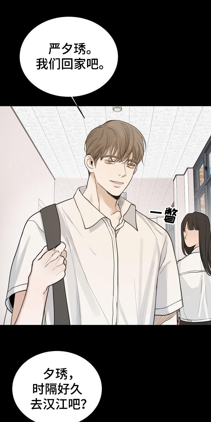 第24章：哭泣0