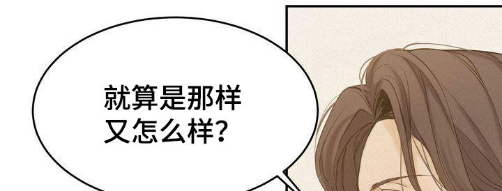 第79章：何必断绝关系13