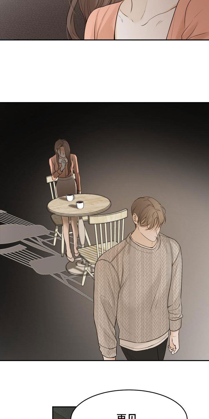 第86章：失恋14