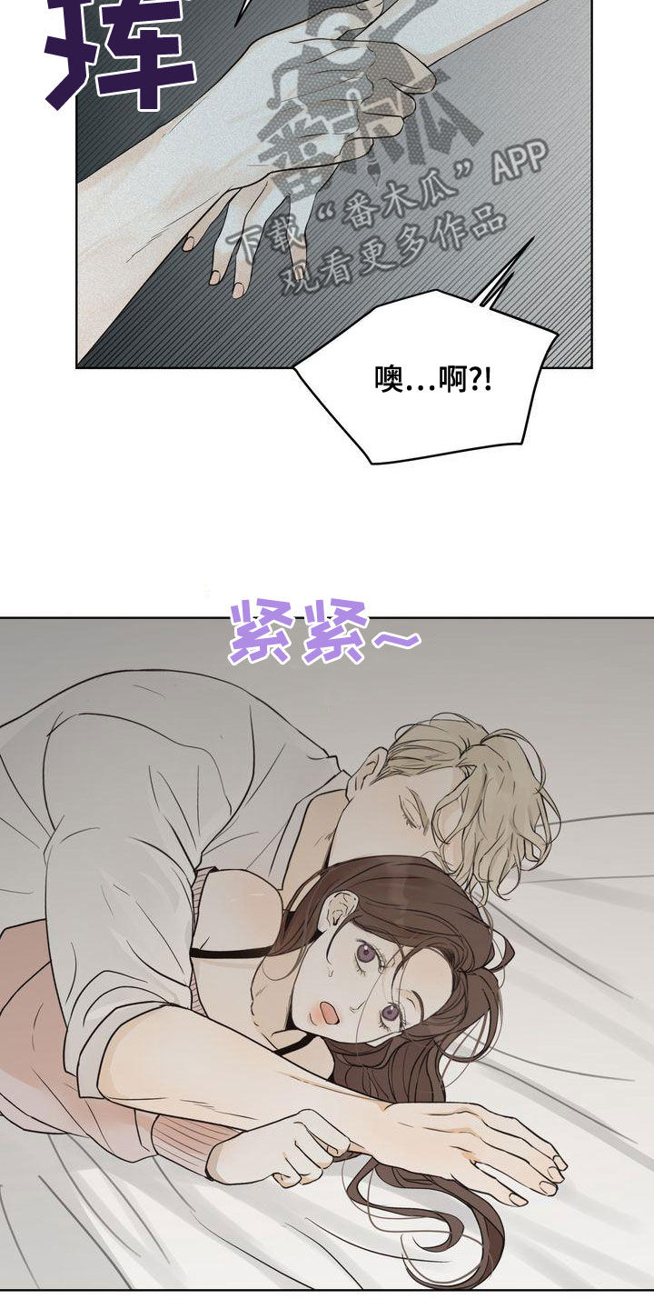 第52章：道歉10