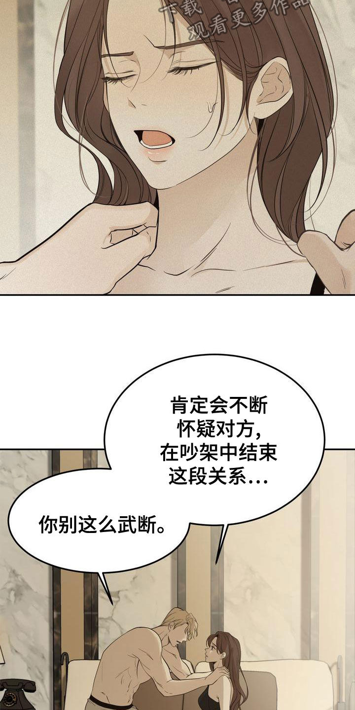 第56章：让我回家2