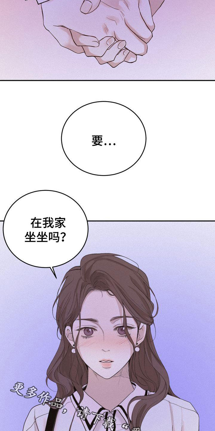 第71章：去我家坐坐吗21