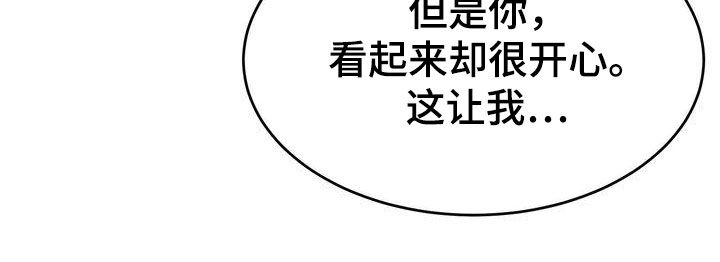第70章：约会22