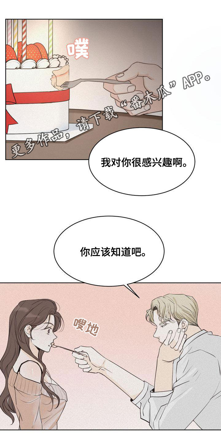 第52章：道歉0