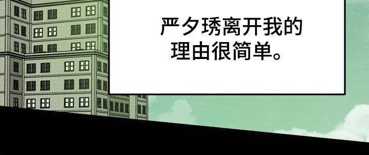 第95章：人间蒸发23