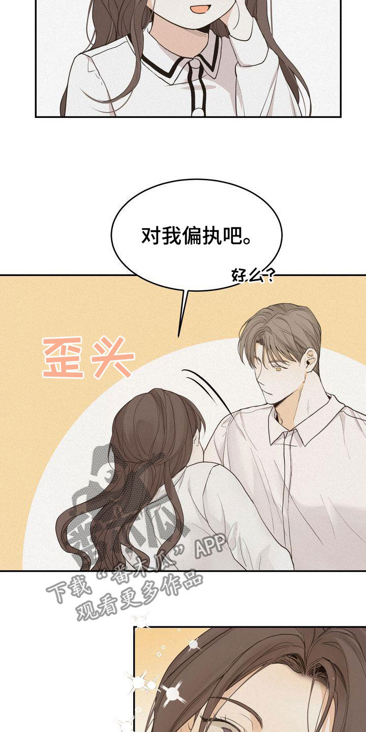 第75章：害怕15