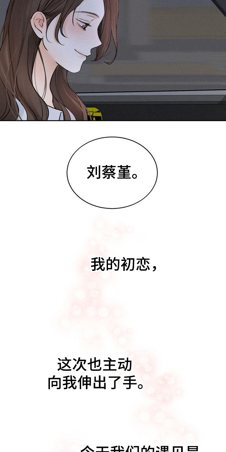 第10章：是朋友啊17