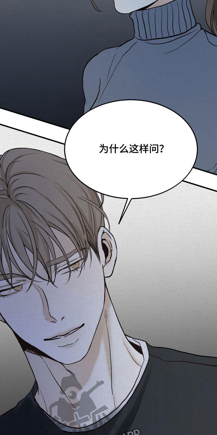 第42章：见面24