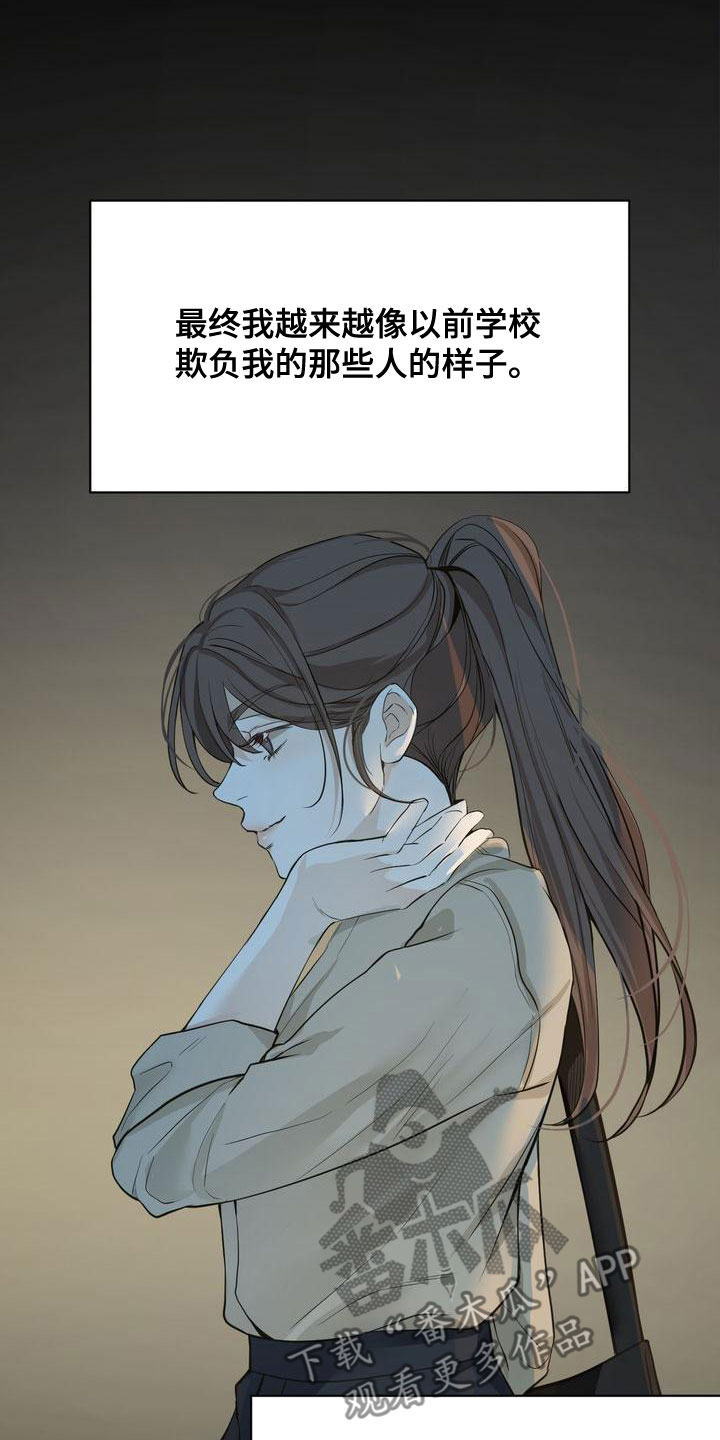 第61章：模仿5